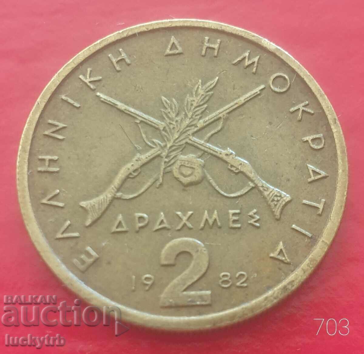 2 drachmas 1982 - Greece 2 drachmas 1982 - Greece