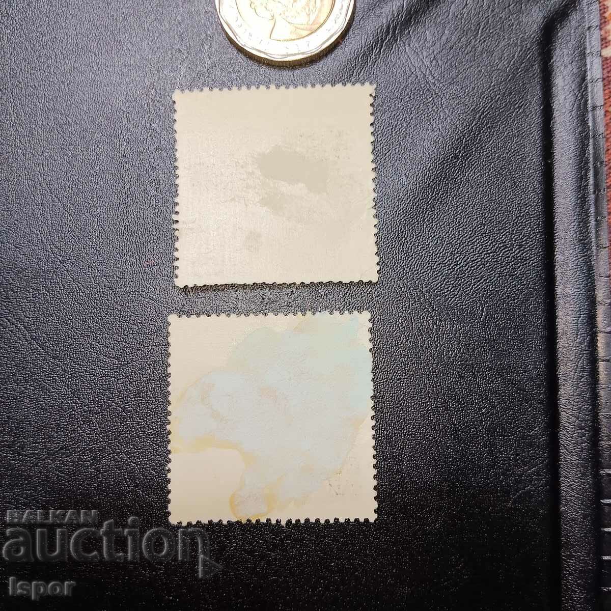 USSR with price 0.40 BGN | € 0.20 USSR with price 0.40 BGN | € 0.20