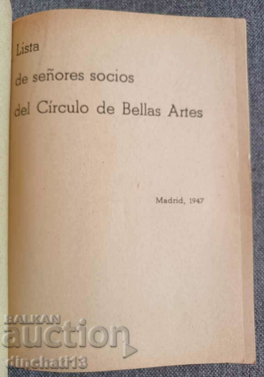 Lista De Señores Socios Del Circulo De Bellas Artes with price 44.00 BGN | € 22.50 Lista De Señores Socios Del Circulo De Bellas Artes with price 44.00 BGN | € 22.50