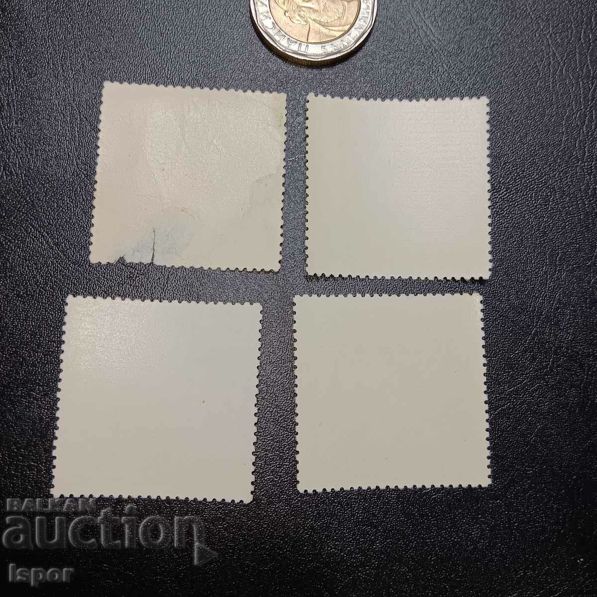 USSR with price 0.80 BGN | € 0.41 USSR with price 0.80 BGN | € 0.41