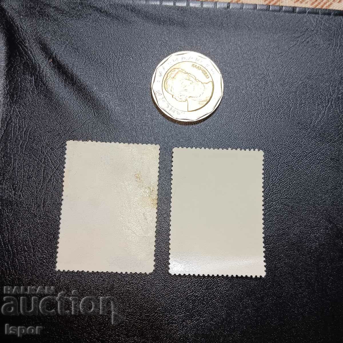 USSR with price 0.30 BGN | € 0.15