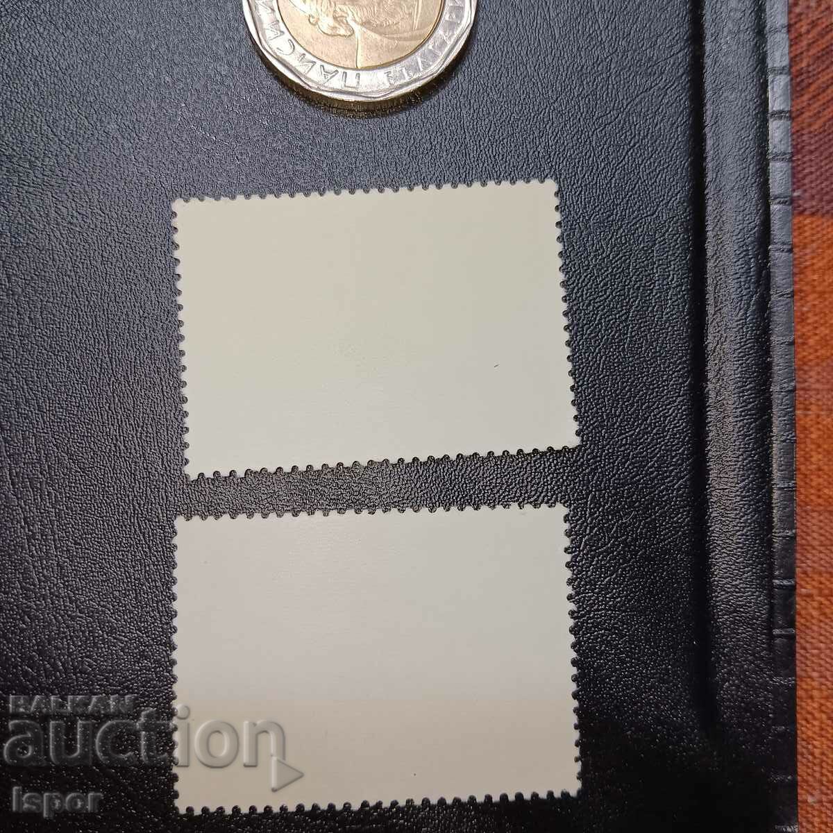 USSR with price 0.50 BGN | € 0.26