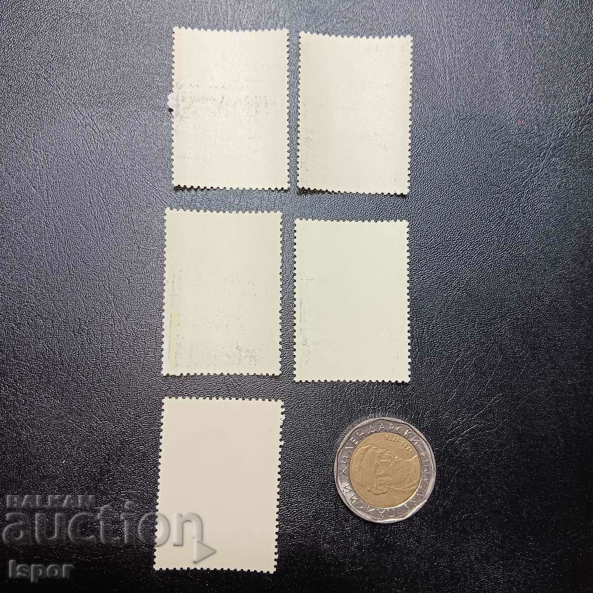 USSR with price 1.00 BGN | € 0.51 USSR with price 1.00 BGN | € 0.51