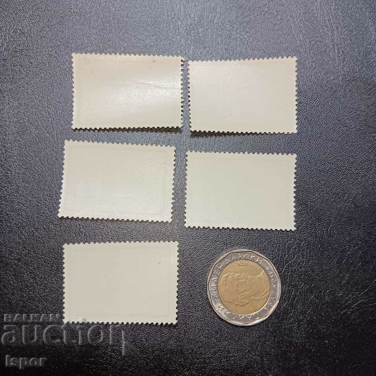 USSR with price 0.80 BGN | € 0.41 USSR with price 0.80 BGN | € 0.41