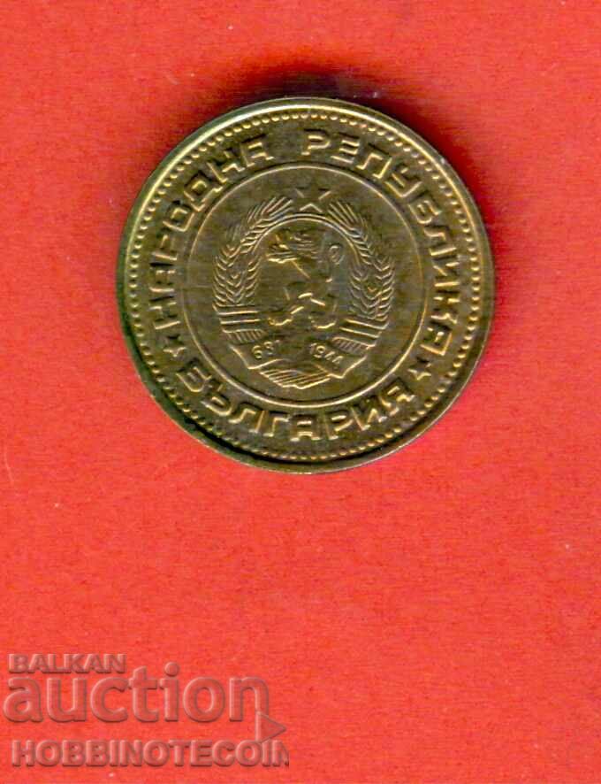 BULGARIA BULGARIA 2 Cents issue 1974 NEW UNC with price 1.99 BGN | € 1.02 BULGARIA BULGARIA 2 Cents issue 1974 NEW UNC with price 1.99 BGN | € 1.02