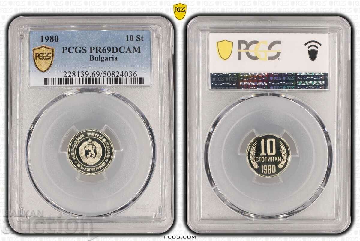 10 стотинки 1980 година PCGS PR 69 DCAM - топ грейд