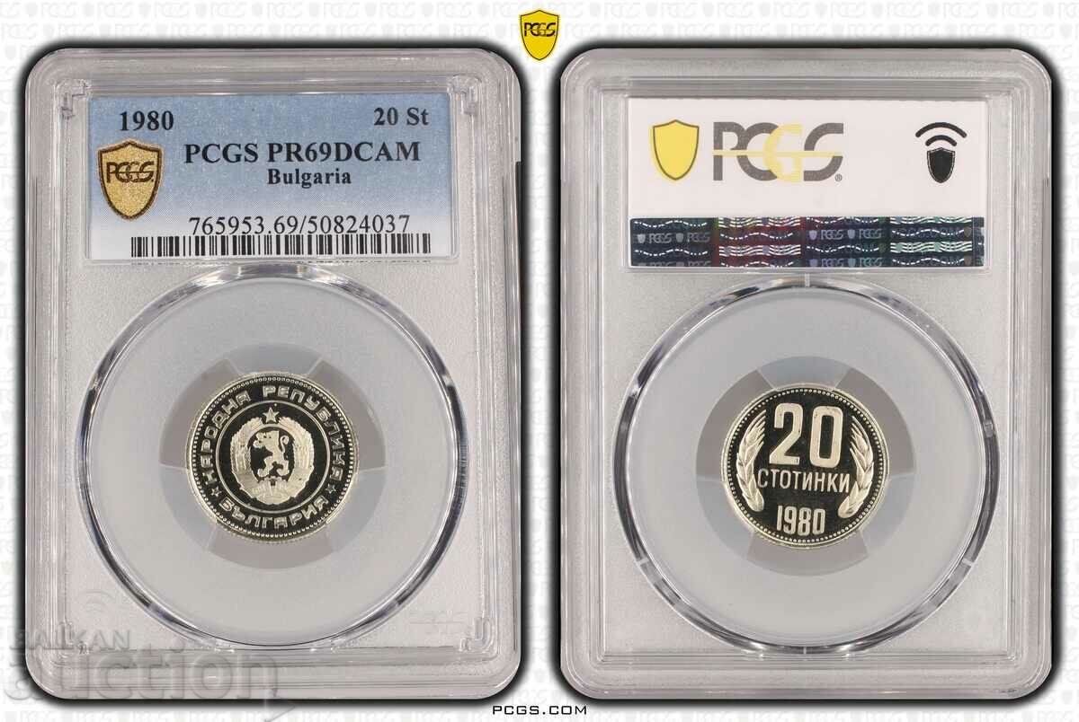 20 стотинки 1980 година PCGS PR 69 DCAM - топ грейд