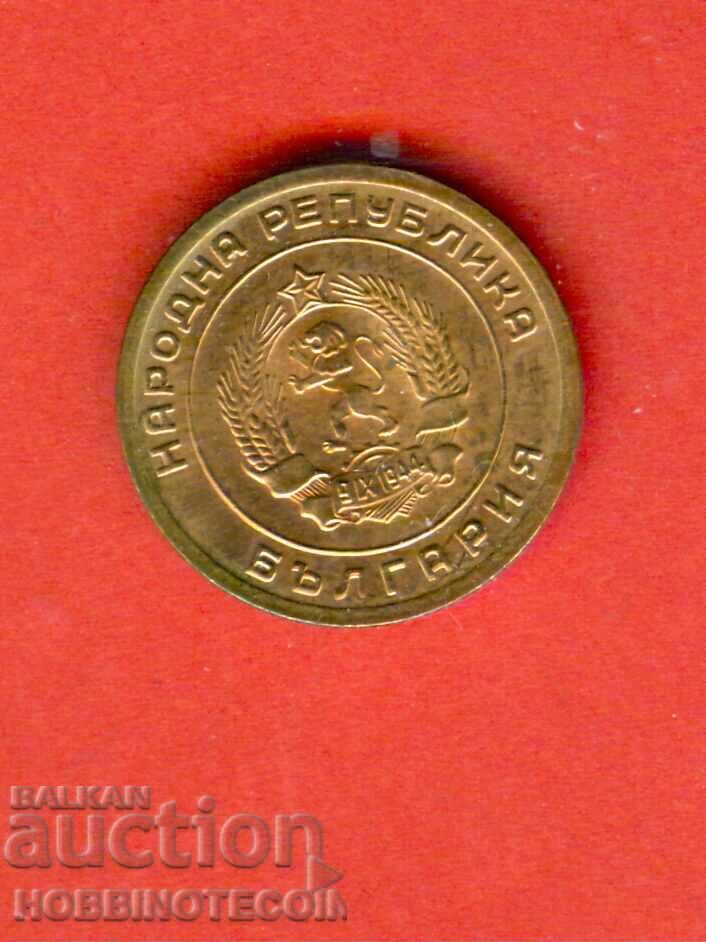 BULGARIA BULGARIA 3 Cents issue 1951 NEW UNC with price 4.99 BGN | € 2.55 BULGARIA BULGARIA 3 Cents issue 1951 NEW UNC with price 4.99 BGN | € 2.55
