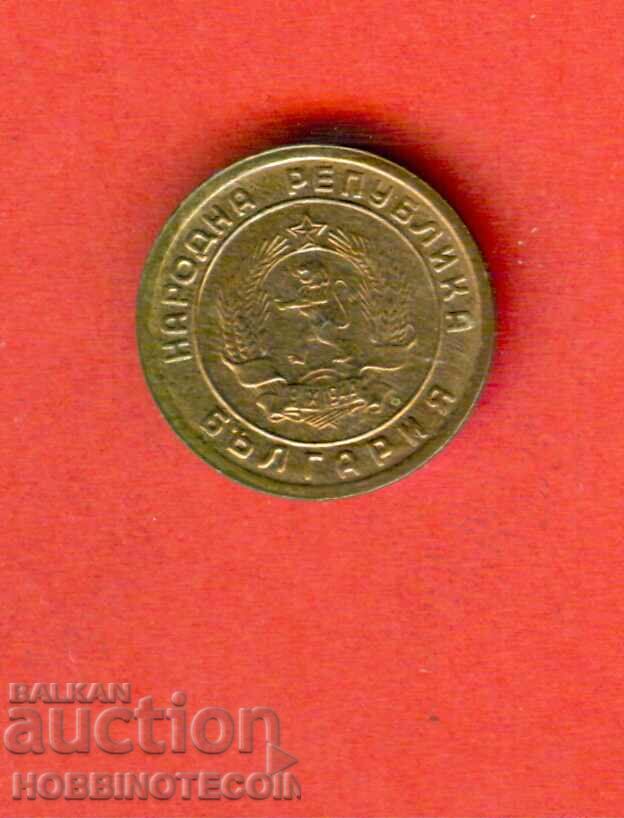 BULGARIA BULGARIA 1 Cent issue 1951 NEW UNC with price 4.99 BGN | € 2.55 BULGARIA BULGARIA 1 Cent issue 1951 NEW UNC with price 4.99 BGN | € 2.55