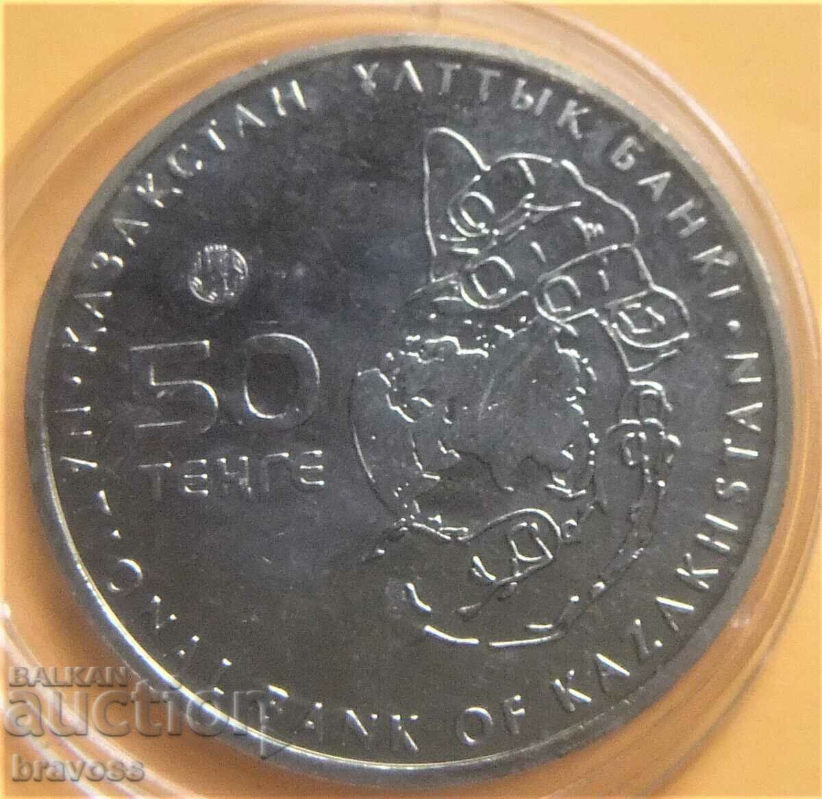 Καζακστάν - 50 tenge - 2015