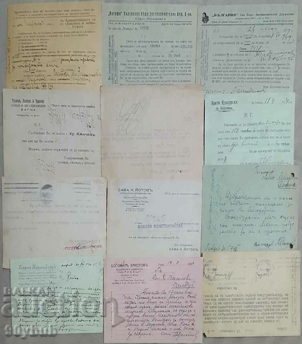 Kingdom of Bulgaria 12 pcs. advertising company cards traveled with price 100.00 BGN | € 51.13