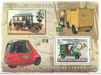 2008. Comoros Islands. Transport - Postal cars.