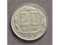 Ρωσία - 20 κ.1957