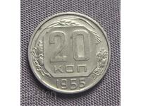 Ρωσία - 20 κ.1955