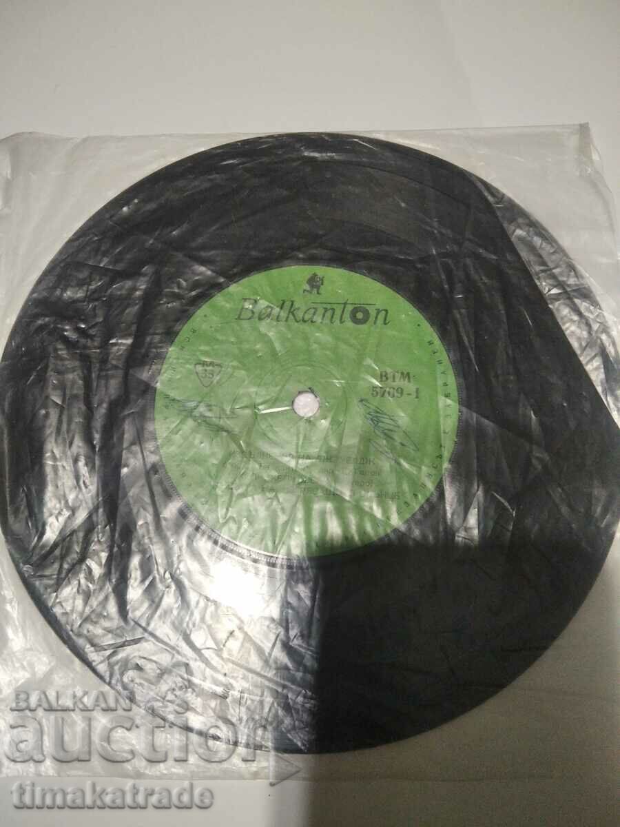 Small plate VM 5769 Jackie Welge