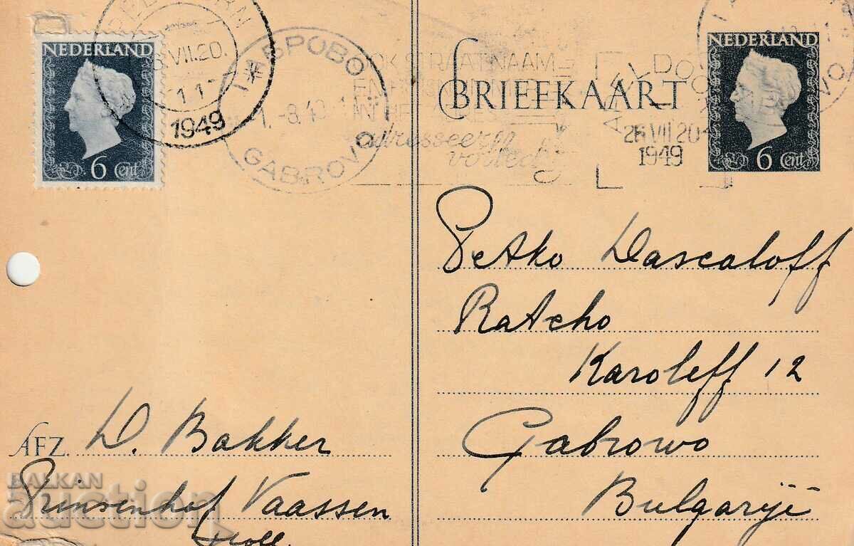 Нидерландия 1949г. - ПК -  пътувала отличен печат