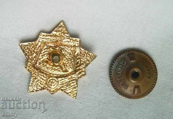 Σήμα διακριτικά πολεμιστής αθλητής 2ου βαθμού, Ρωσία, σε μια βίδα με τιμή 2.50 BGN | € 1.28 Σήμα διακριτικά πολεμιστής αθλητής 2ου βαθμού, Ρωσία, σε μια βίδα με τιμή 2.50 BGN | € 1.28