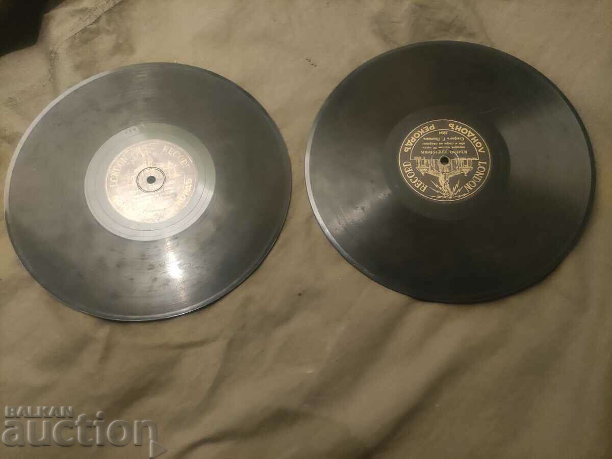 Cut off the captive with price 600.00 BGN | € 306.78 Cut off the captive with price 600.00 BGN | € 306.78