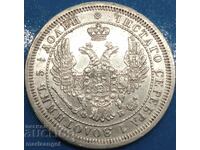 25 kopecks 1857 Russia Alexander II silver