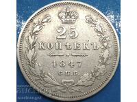 Russia 25 kopecks 1847 24mm 5.05g silver