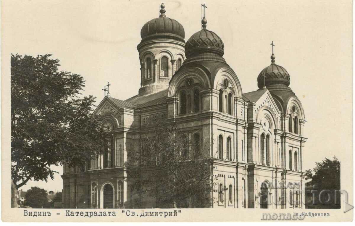 Stara Svimka - Vidin, Cathedral "St. Dimitrii"