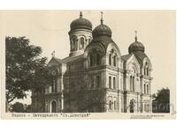 Stara Svimka - Vidin, Cathedral "St. Dimitrii"