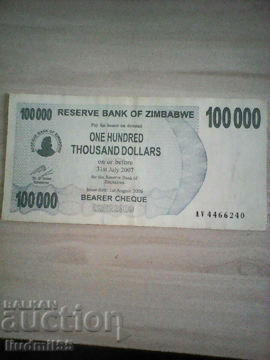 Zimbabwe - 100.000 USD | 2007