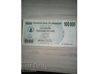 Zimbabwe - $100,000 | 2007