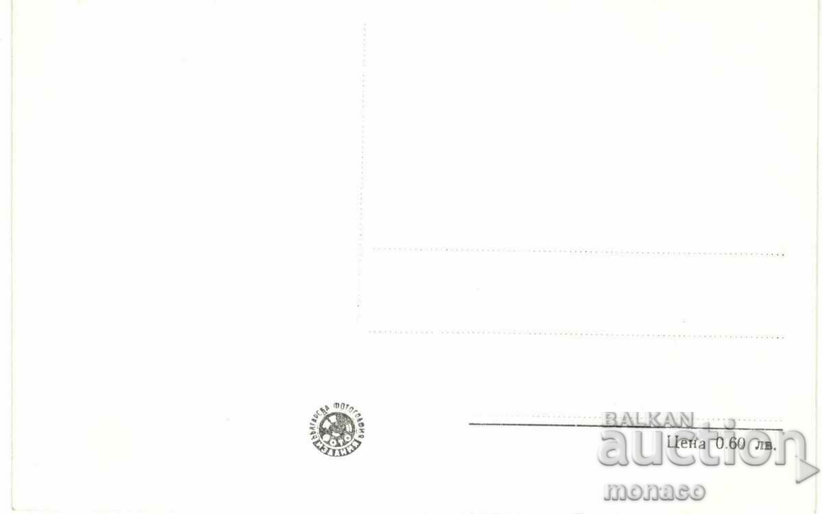 Old postcard - Pomorie, Yavorovite skali with price 2.50 BGN | € 1.28 Old postcard - Pomorie, Yavorovite skali with price 2.50 BGN | € 1.28