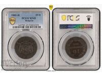 10 Centi 1881 XF 45 PCGS