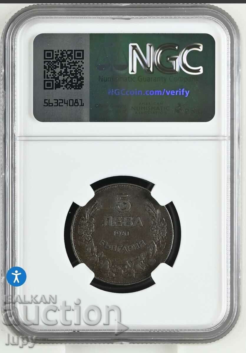 PROMOTION! 5 BGN 1941 AU 55 with price 899.00 BGN | € 459.65 PROMOTION! 5 BGN 1941 AU 55 with price 899.00 BGN | € 459.65