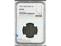 ΠΡΟΑΓΩΓΗ! 5 BGN 1941 AU 55