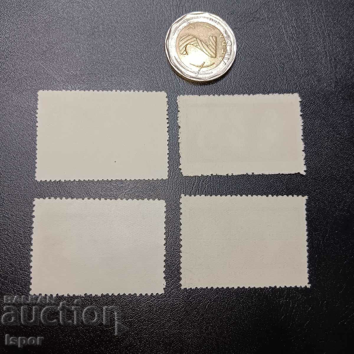 Vietnam with price 0.50 BGN | € 0.26 Vietnam with price 0.50 BGN | € 0.26