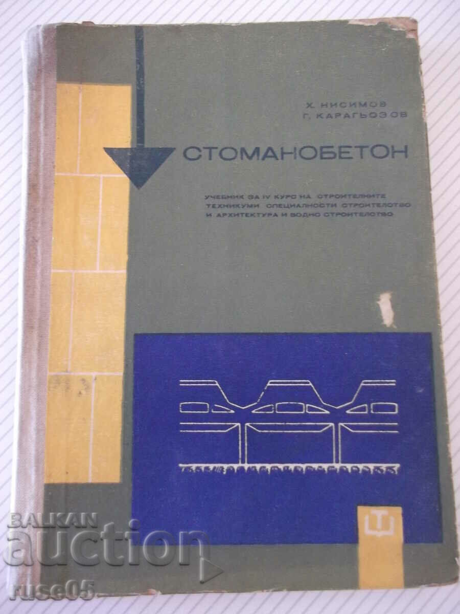 Cartea „Beton armat – Haskia Nissimov” - 252 pagini.