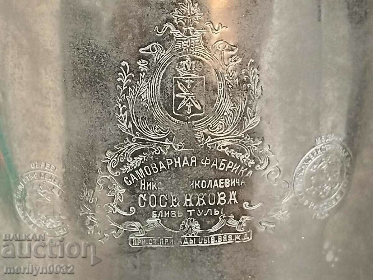 Imperial Russian samovar teapot - 19th century with price 419.00 BGN | € 214.23 Imperial Russian samovar teapot - 19th century with price 419.00 BGN | € 214.23