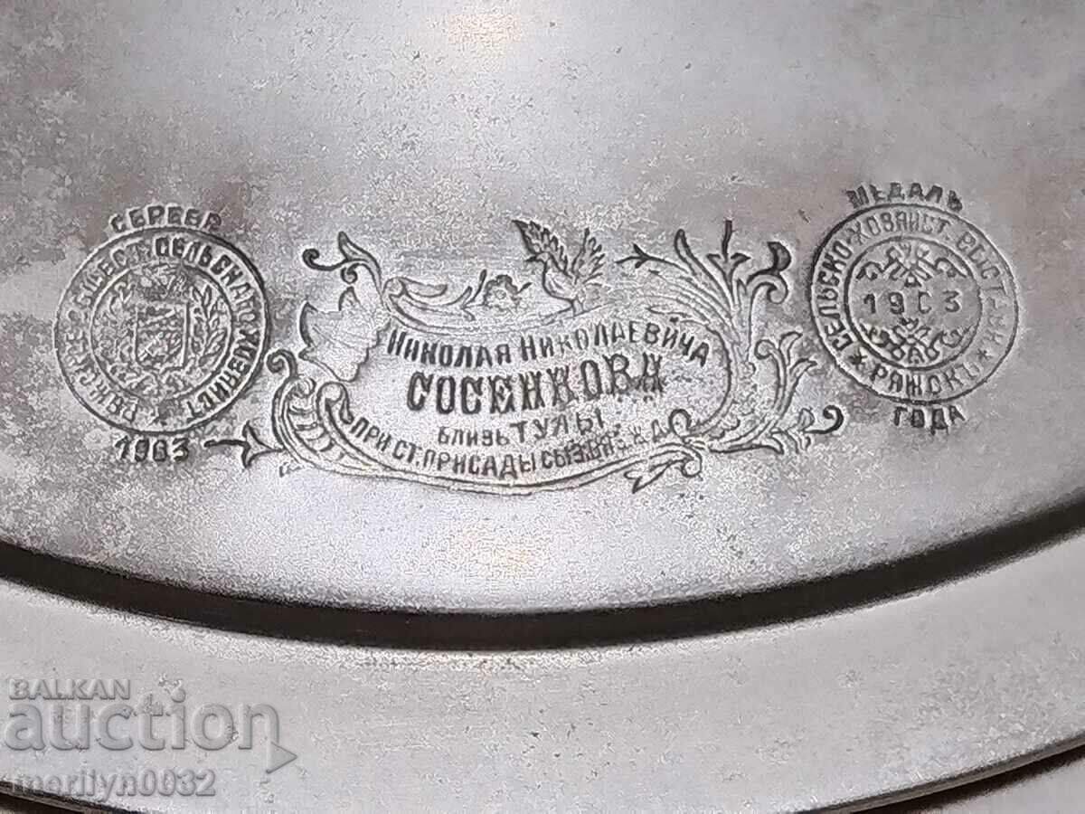 Auction Imperial Russian samovar teapot - 19th century Auction Imperial Russian samovar teapot - 19th century