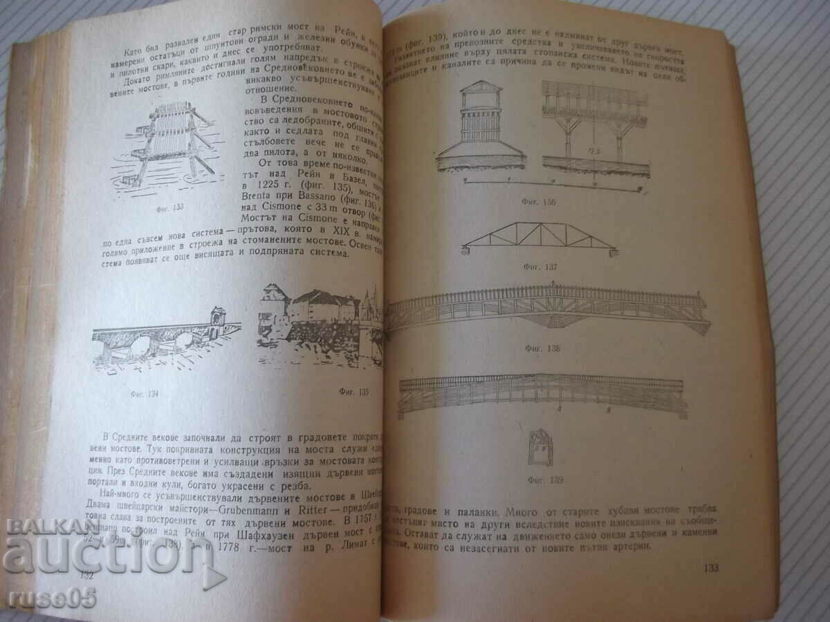 Auction  Book "Bridge construction - L. Manchev / M. Mitov" - 212 pages.