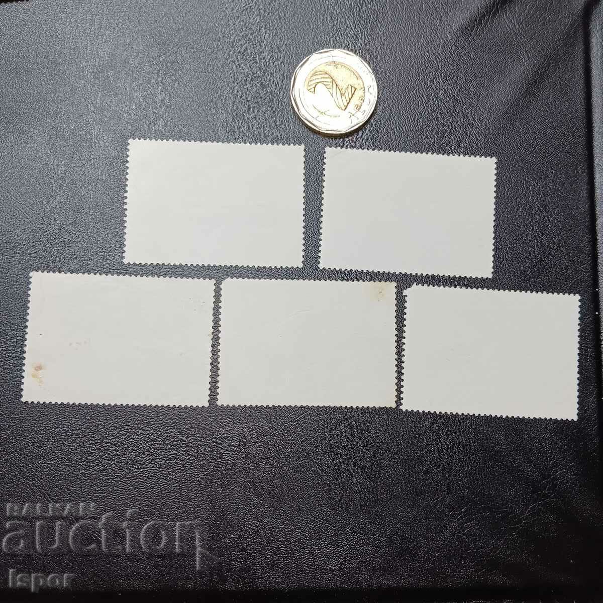 Mongolia with price 0.50 BGN | € 0.26 Mongolia with price 0.50 BGN | € 0.26