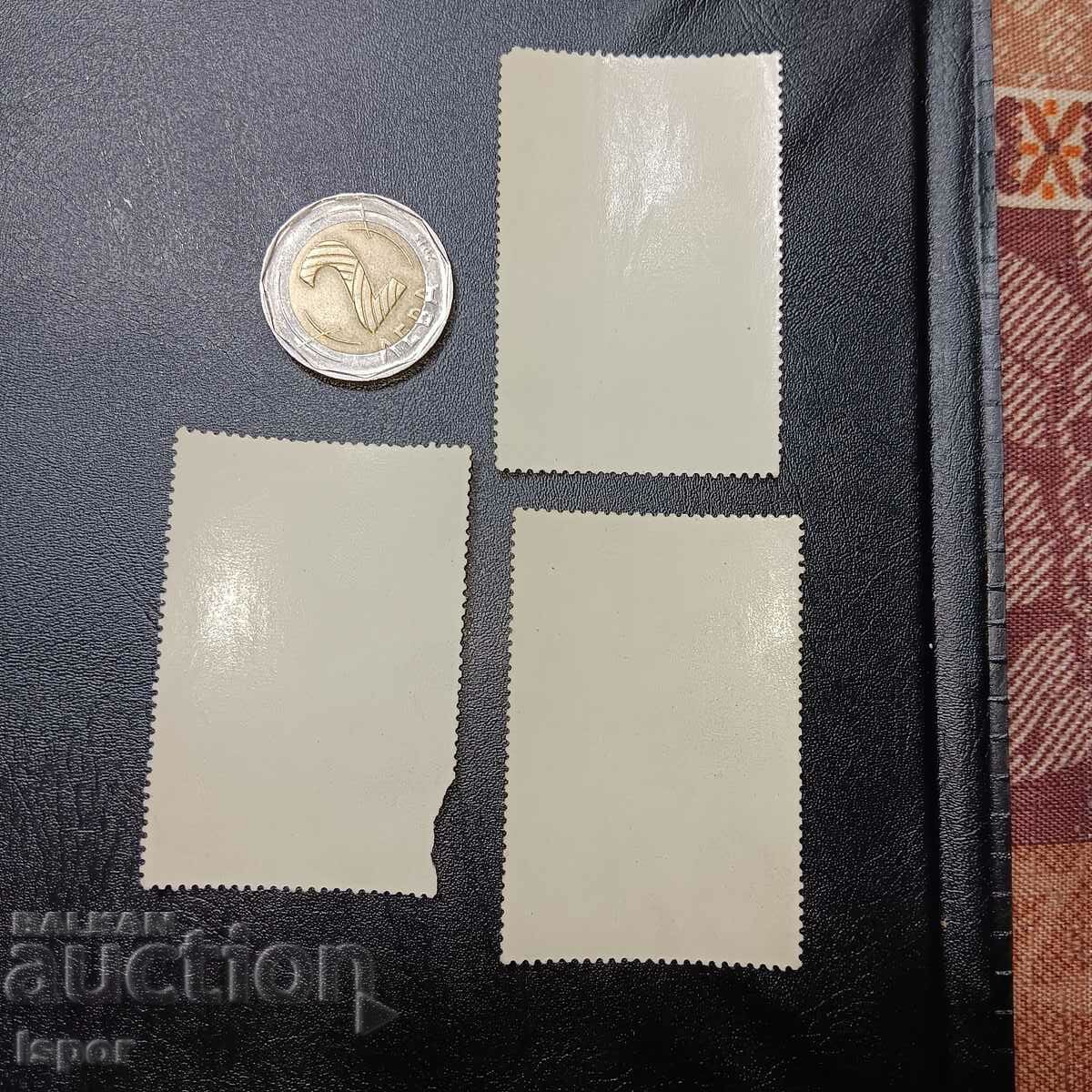 Mongolia with price 0.30 BGN | € 0.15 Mongolia with price 0.30 BGN | € 0.15