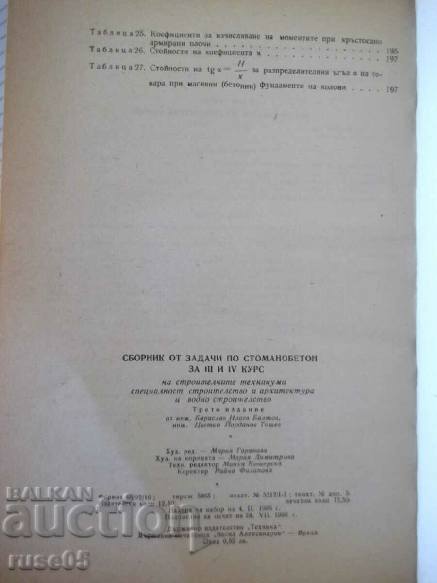 Book "Collection of Tasks on Reinforced Concrete - B. Baltov" - 212 pages. - 6 Book "Collection of Tasks on Reinforced Concrete - B. Baltov" - 212 pages. - 6