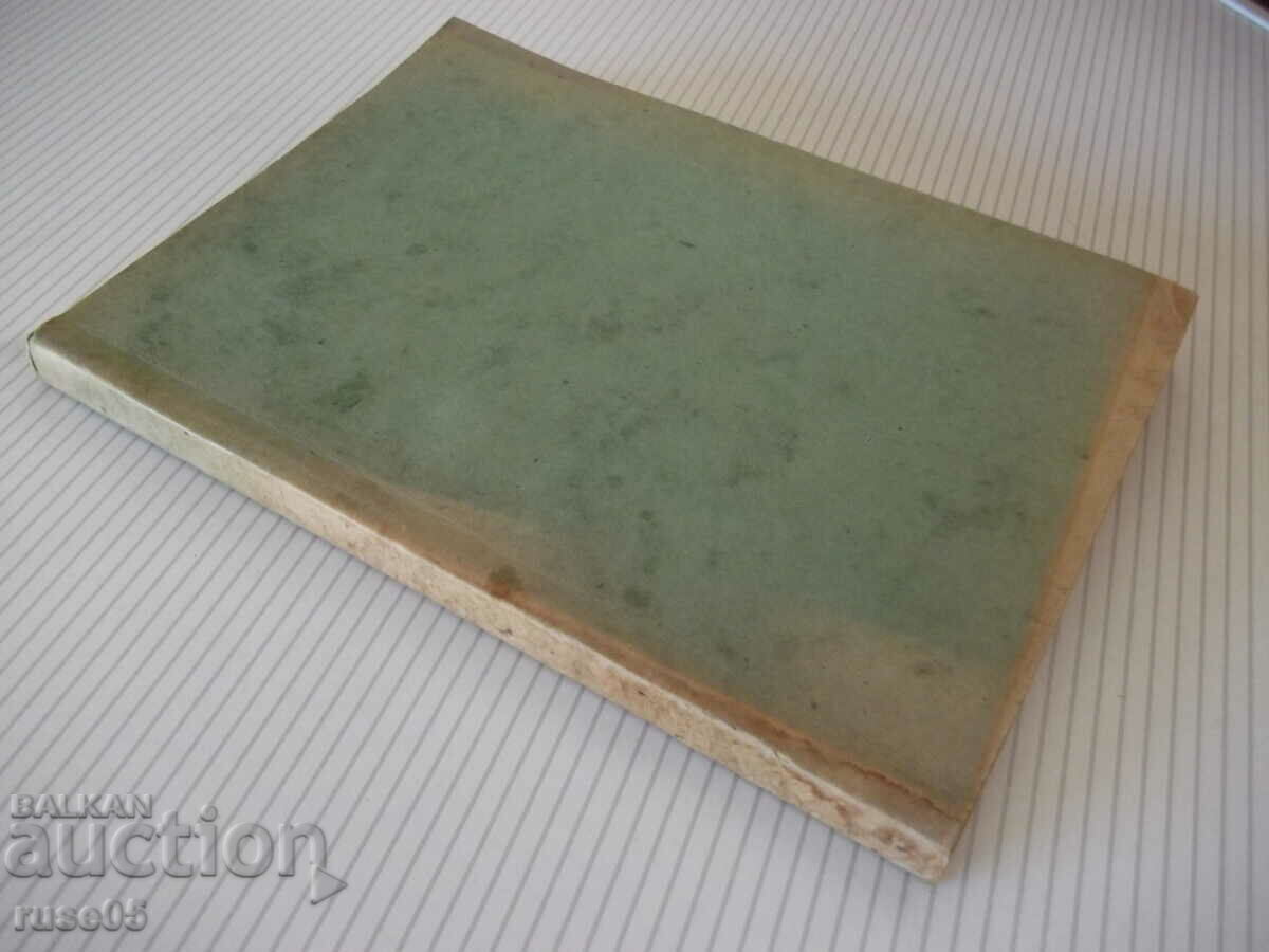 Book "Collection of Tasks on Reinforced Concrete - B. Baltov" - 212 pages. - 7 Book "Collection of Tasks on Reinforced Concrete - B. Baltov" - 212 pages. - 7