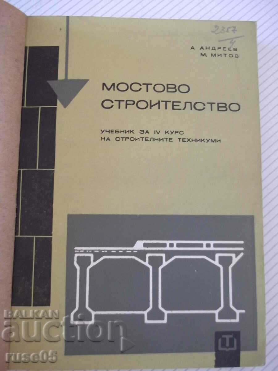 Cartea „Constructia podurilor – A. Andreev/M. Mitov” – 312 pagini.