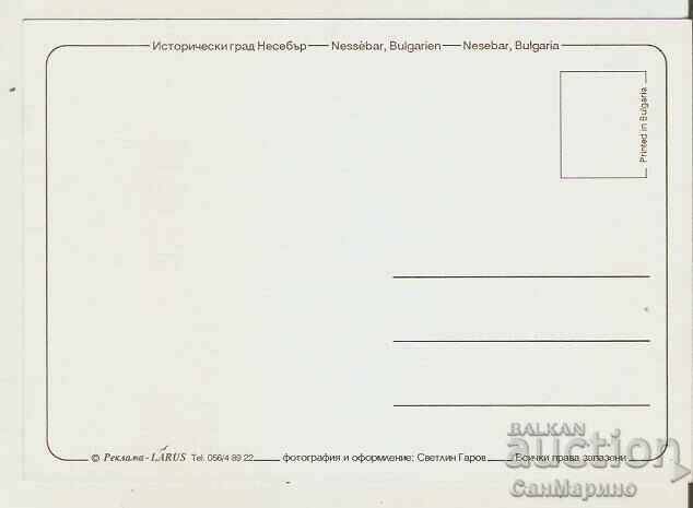 Card Bulgaria Nessebar 11* with price 0.80 BGN | € 0.41 Card Bulgaria Nessebar 11* with price 0.80 BGN | € 0.41