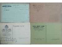 Kingdom of Bulgaria 4 pcs. advertising company cards clear