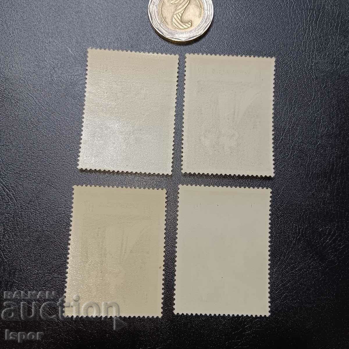 Poland with price 0.60 BGN | € 0.31 Poland with price 0.60 BGN | € 0.31