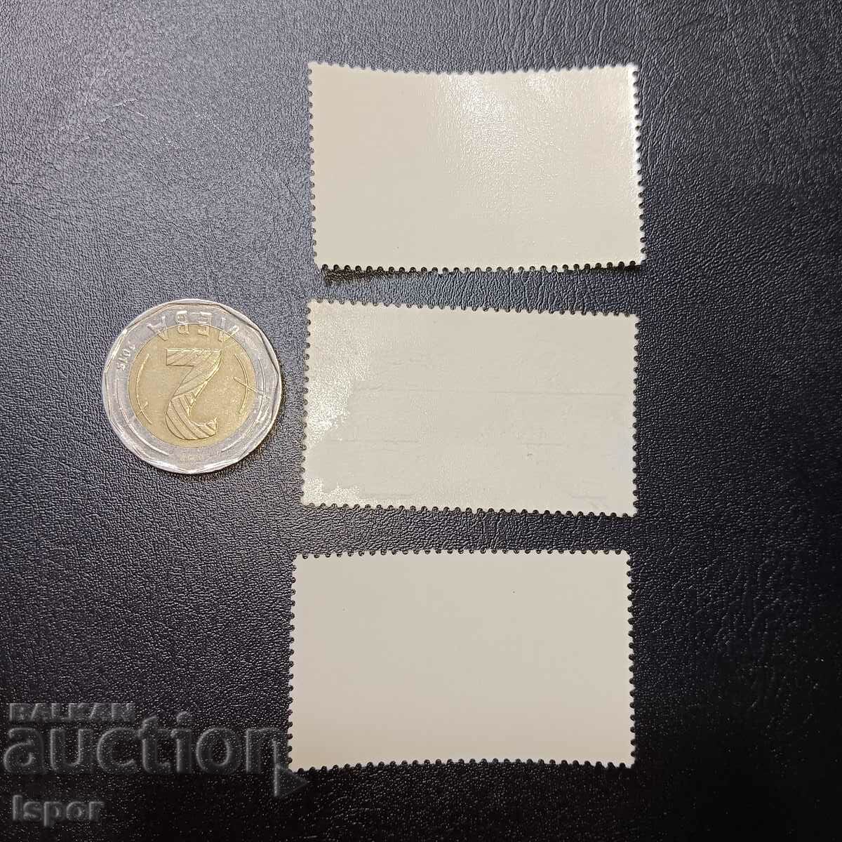 Poland with price 0.60 BGN | € 0.31 Poland with price 0.60 BGN | € 0.31