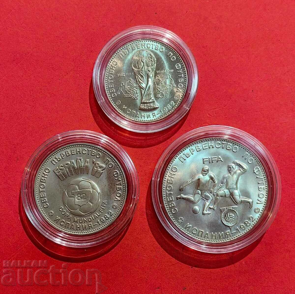 Δημοπρασία Παρτίδα 1,2 και 5 BGN 1980 Παγκόσμιο Ποδόσφαιρο '82