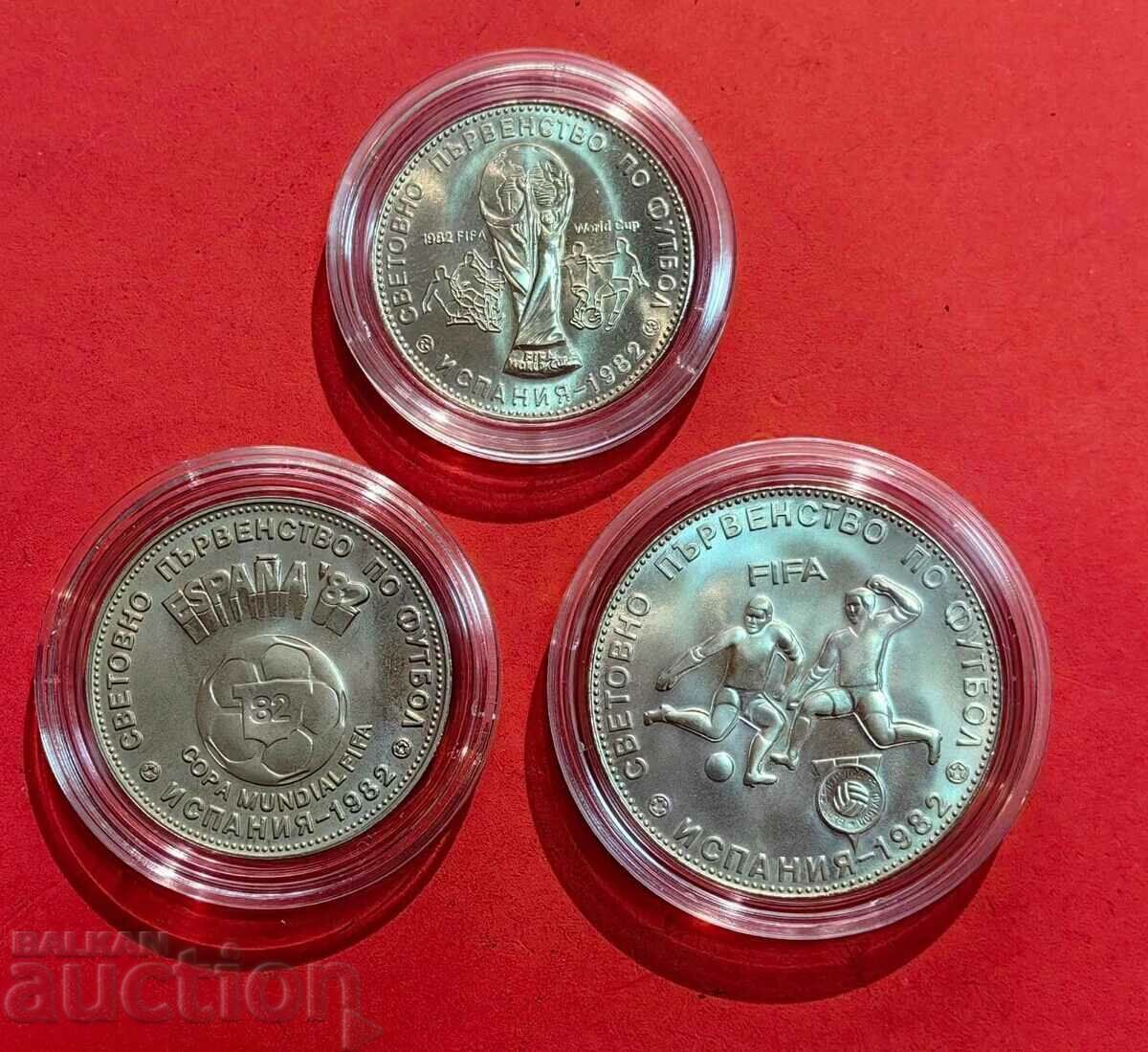 Παρτίδα 1,2 και 5 BGN 1980 Παγκόσμιο Ποδόσφαιρο '82