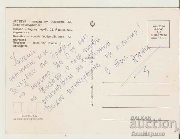 Map Bulgaria Nessebar Church of St. John Aliturgetos 4* with price 0.90 BGN | € 0.46 Map Bulgaria Nessebar Church of St. John Aliturgetos 4* with price 0.90 BGN | € 0.46