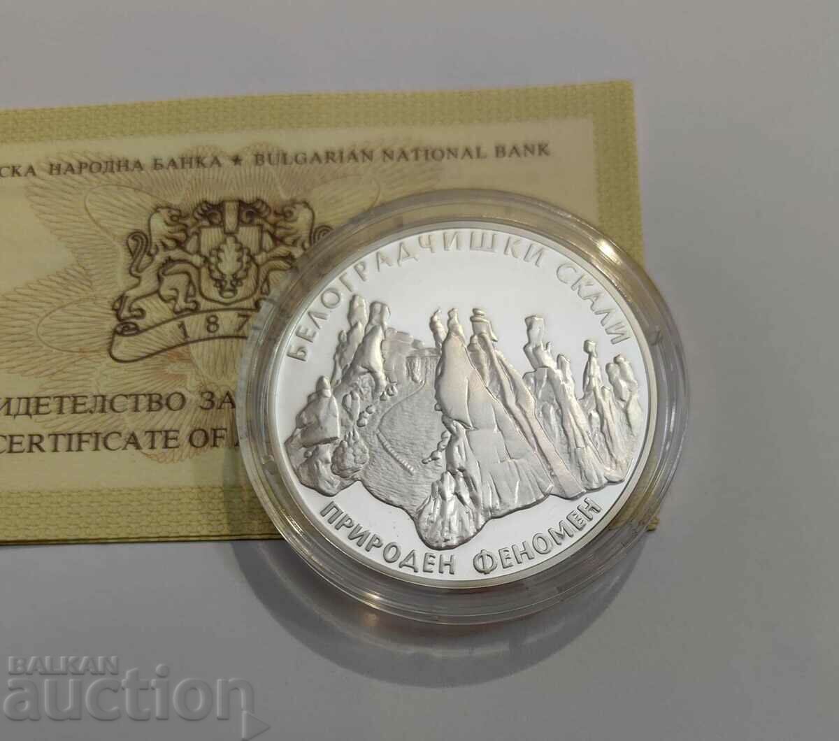 Auction 10 BGN 2010 Belogradchiski rocks Auction 10 BGN 2010 Belogradchiski rocks